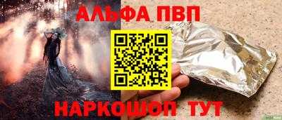 ПСИЛОЦИБИНОВЫЕ ГРИБЫ Бузулук