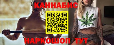 трава Будённовск