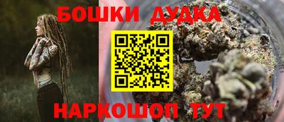 ешки Бугуруслан