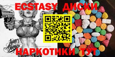 ПСИЛОЦИБИНОВЫЕ ГРИБЫ Бузулук