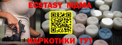 ПСИЛОЦИБИНОВЫЕ ГРИБЫ Бузулук