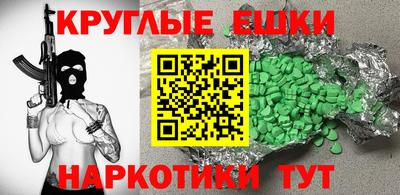 ПСИЛОЦИБИНОВЫЕ ГРИБЫ Бузулук