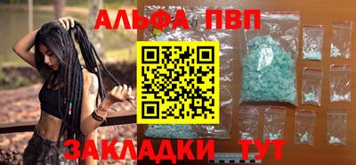 трава Будённовск