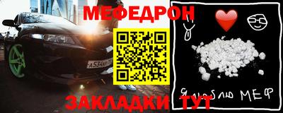 трава Будённовск
