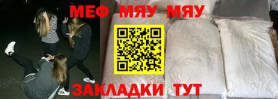 ешки Бугуруслан