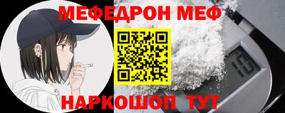 трава Будённовск