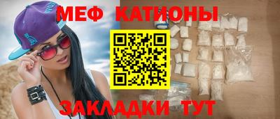 трава Будённовск