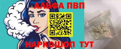 трава Будённовск