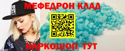 трава Будённовск