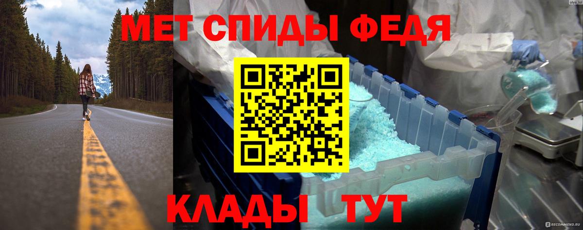 Сланцы  Метамфетамин кристалл  Вход с VPN  Метамфетамин кристалл 