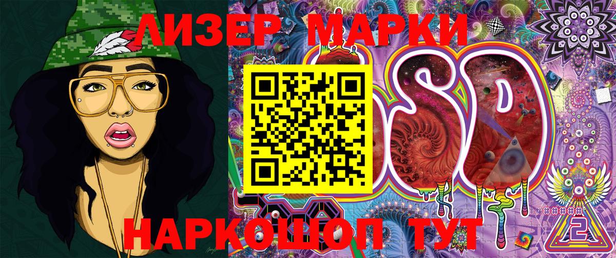 сколько стоит  Марки N-bome 1500мкг  Вход с VPN  Сланцы 