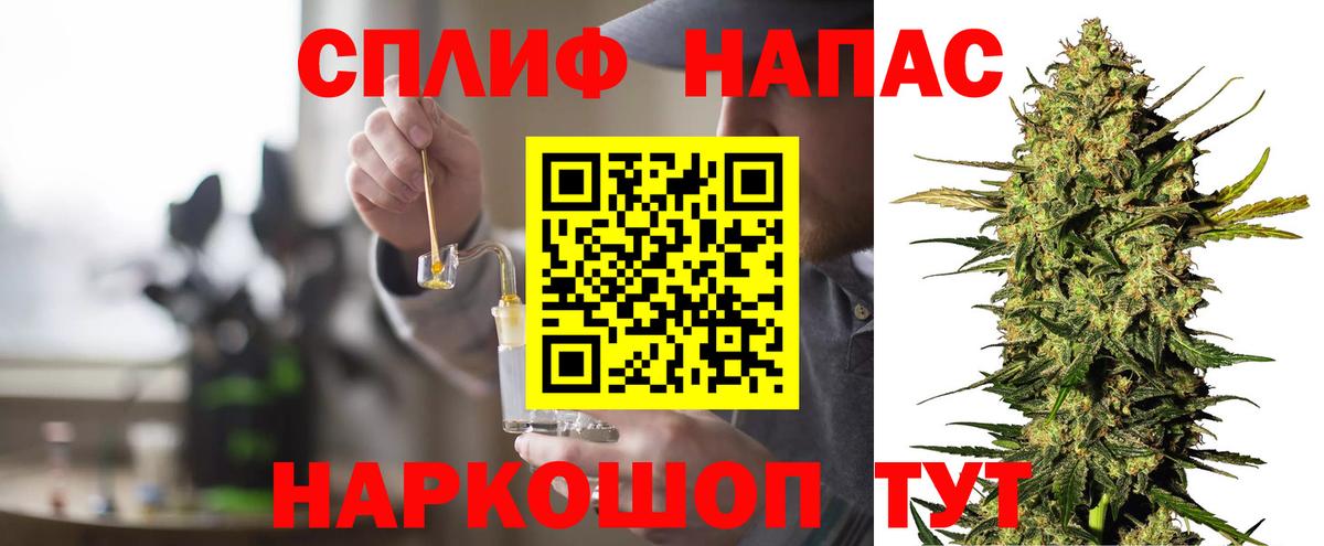 Канабис OG Kush  Вход с VPN  Сланцы  Каннабис THC 21%  Бошки Шишки VHQ 