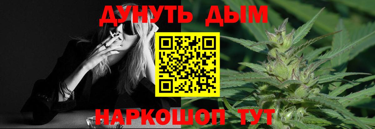 Канабис Amnesia Сланцы
